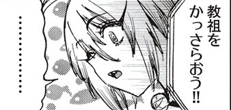 囚人転生 1巻(いとまん)｜無料エロ漫画試し読み