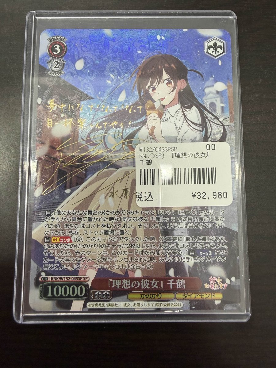 ヴァイス 入荷情報】 /／ 📢人気のシングルカード各種 買取させて