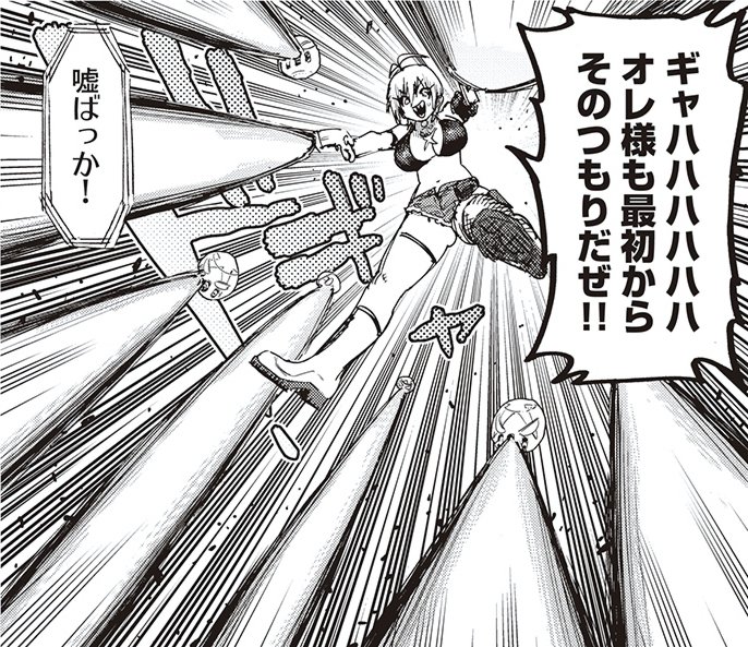 囚人転生 1巻(いとまん)｜無料エロ漫画試し読み