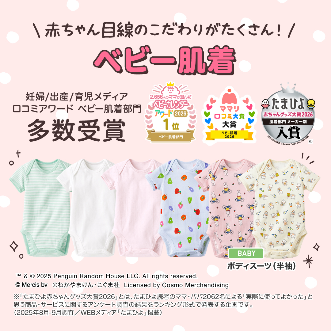 希少!! UNIQLO 海外限定ブリーフ L2枚+ M2枚 ユニクロ (@UNIQLO_JP) / Posts / X