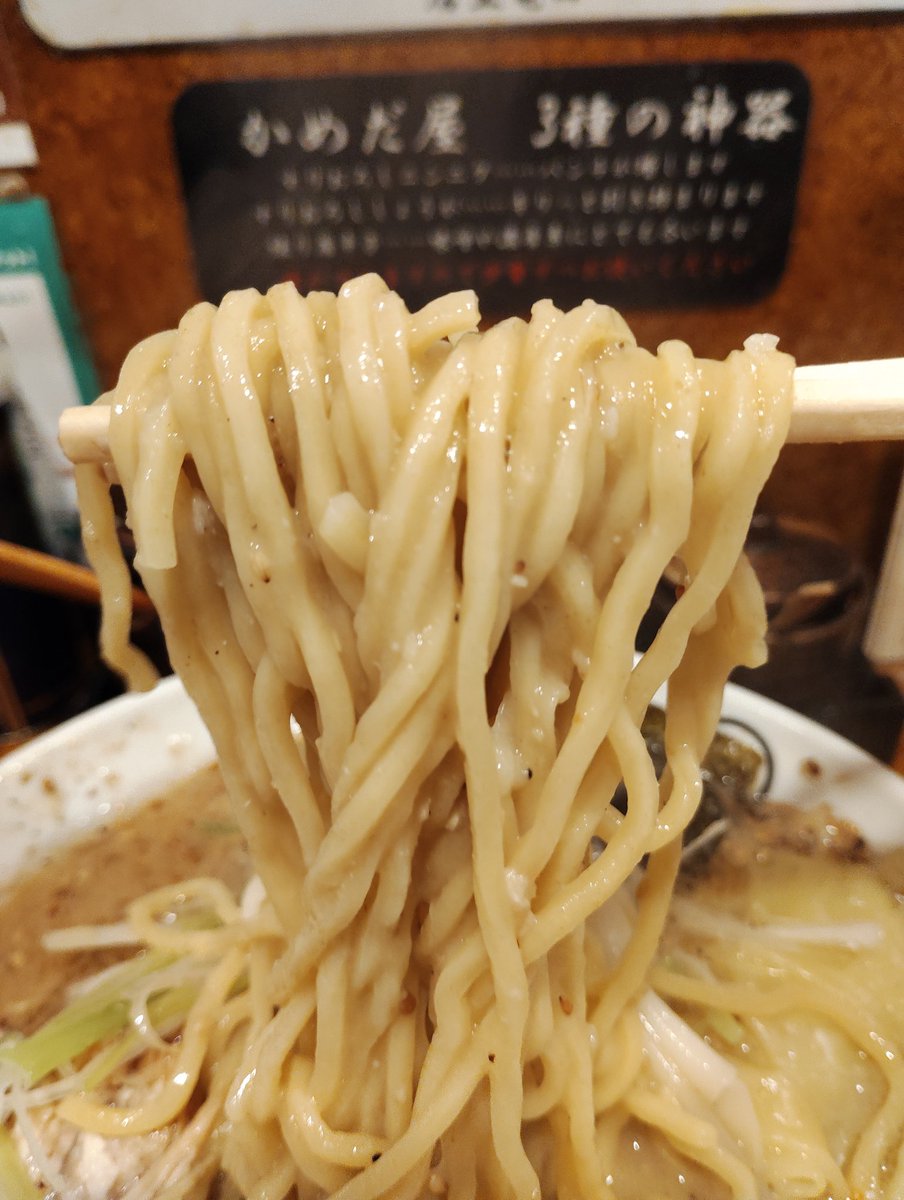 🍜麺の蔵かめだ屋🍜
ようやっと2026かめだ屋初め💦
味噌拉麺【西京味噌】替え玉①
豚骨を使った濃厚な旨みのベーススープに西京味噌の甘みとコクが最高にマッチ🥰✨モチモチ麺によく絡み堪らなく美味しい💮バラチャはホロホロジューシーで旨すぎる❤
ごちそうかめだ屋さま💯🈵💯🈵
<a href="/2012Kamedaya/">麺の蔵かめだ屋2024【公式】</a>