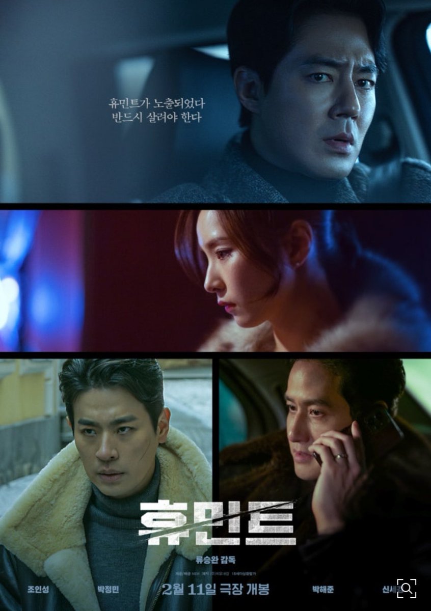 또 나왔다 스틸모음 포스터
이런 포스터 모아서 콜라주 하고 싶음
콜라주포스터의콜라주의콜라주의(더보기)
