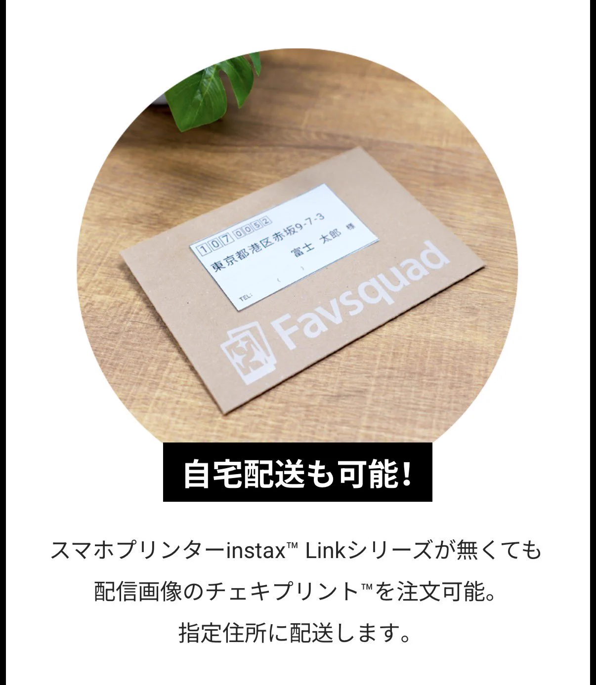 XGがinstaxとコラボ！ワールドツアー舞台裏の限定チェキ配信