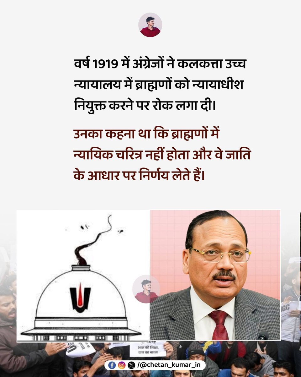 100 साल पहले ब्राह्मणवादी बेईमान था।

आगे आने वाले 100 सालों में भी यह आत्ममुग्धता से भरपूर बेईमान ही रहेगा।