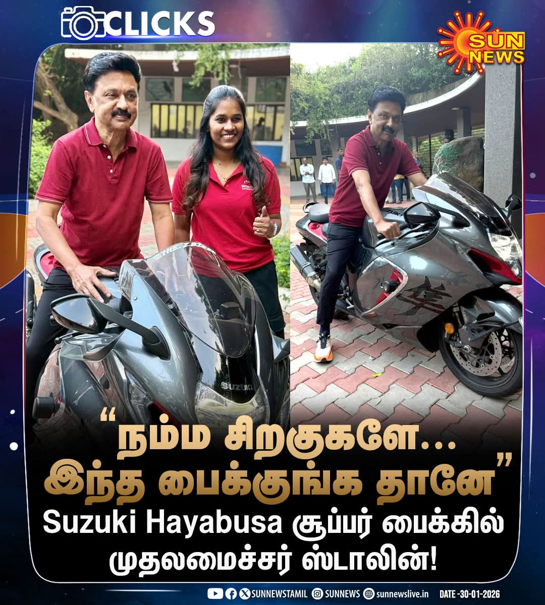 ததனம் தினம் பாலியல் குற்றங்கள், கஞ்சா கொலைகள், பாதுகாப்பற்ற மாநிலமாக மாறி வருடங்கள் ஆகிவிட்டது. இவரோ தினம் தினம் போட்டோஷூட் நடத்திக் கொண்டிருக்கிறார். கை நீட்டி காசு வாங்க மக்கள் இருக்கும்போது இவரை சொல்லி தப்பில்லை. வாழ்க்கையே என்ஜாய் பண்ணி வாழுங்க சார்❤️🖤