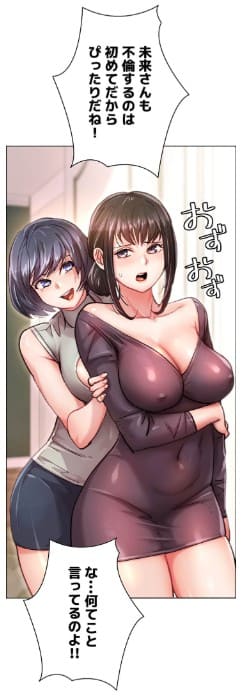 一人一品一発まで～でき勃てを召し上がれ～のエロシーン4