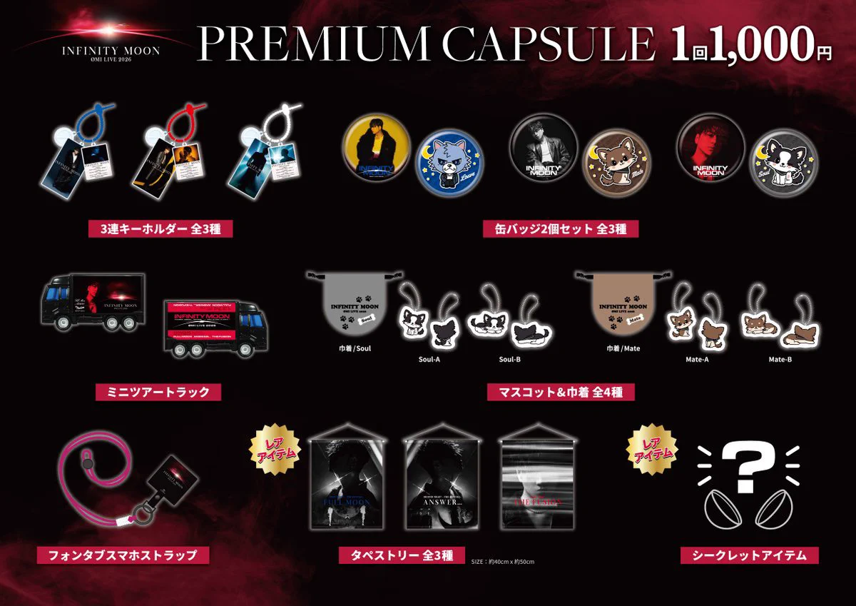 非公式】LDH グッズラインナップ アカウント on X: 