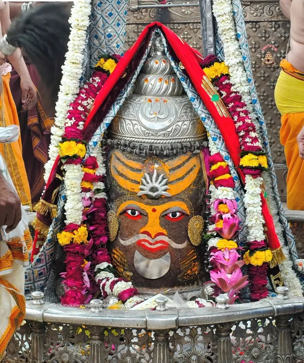 जय श्री महाकाल! हर हर महादेव 🙏