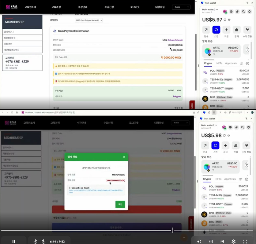 MSQUARE GLOBAL tweet media