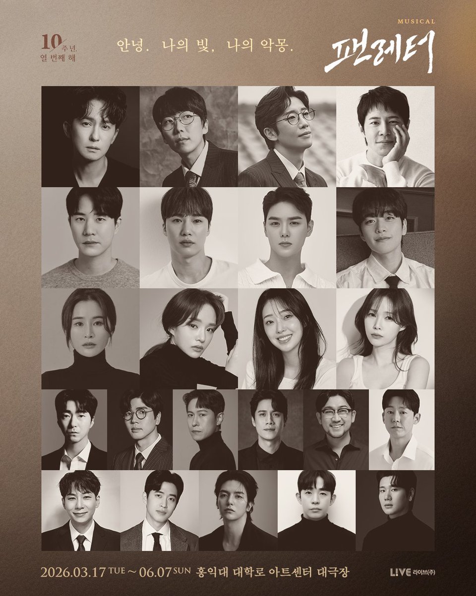 핫카이브 tweet media