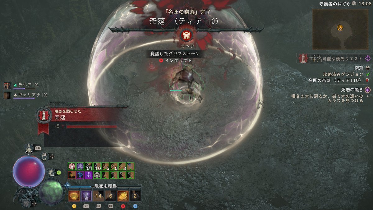 gomafff's tweet image. #ディアブロ4
床ドンクマでなんとなく奈落110やってみたら行けた！
グランドファーザー聖別も付いてないのに流石のクマさんである🐻