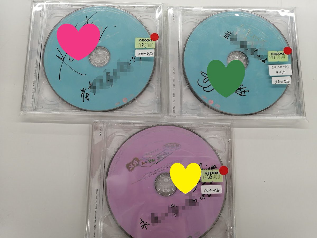 入荷情報】 「うたの☆プリンスさまっ♪」 15th Anniversary CD 直筆