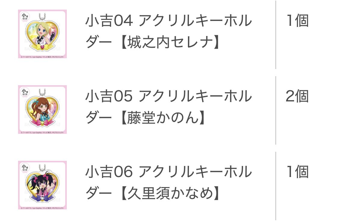夢 tweet media