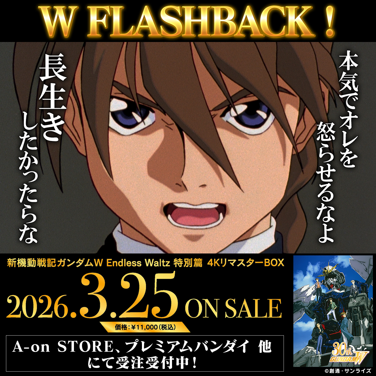 スウ (@suu123451) / Posts / X