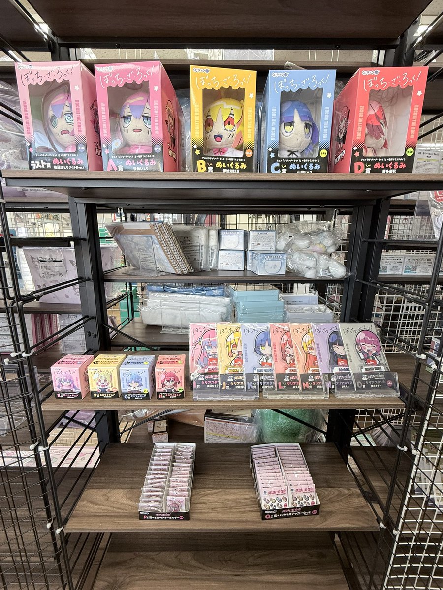 くじラック ぼっち・ざ・ろっく！×寺田てらコラボくじ 入荷したので