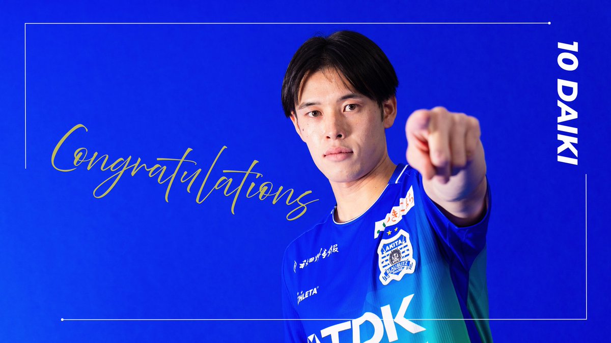 ブラウブリッツ秋田グッズ担当 (@blaublitz_goods) / Posts / X