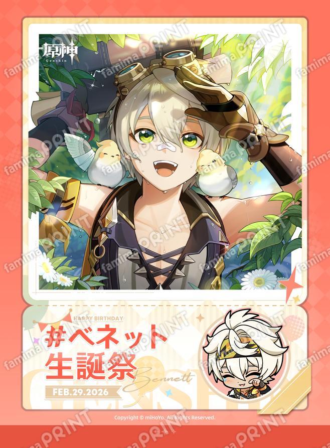 原神x 吉祥航空のコラボグッズセット(限定数製造) 原神x 吉祥航空の