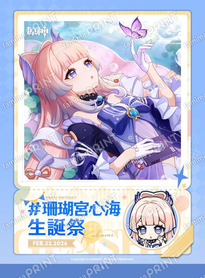 原神グッズ販売情報 Genshin (@Genshin_goods) / Posts / X