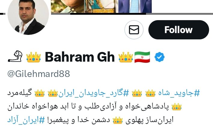 saeedAslani2's tweet photo. @Gilehmard88 @IRMilitaryMedia 🤣🤣🤣🤣🤣 https://t.co/q5XYw39KAE