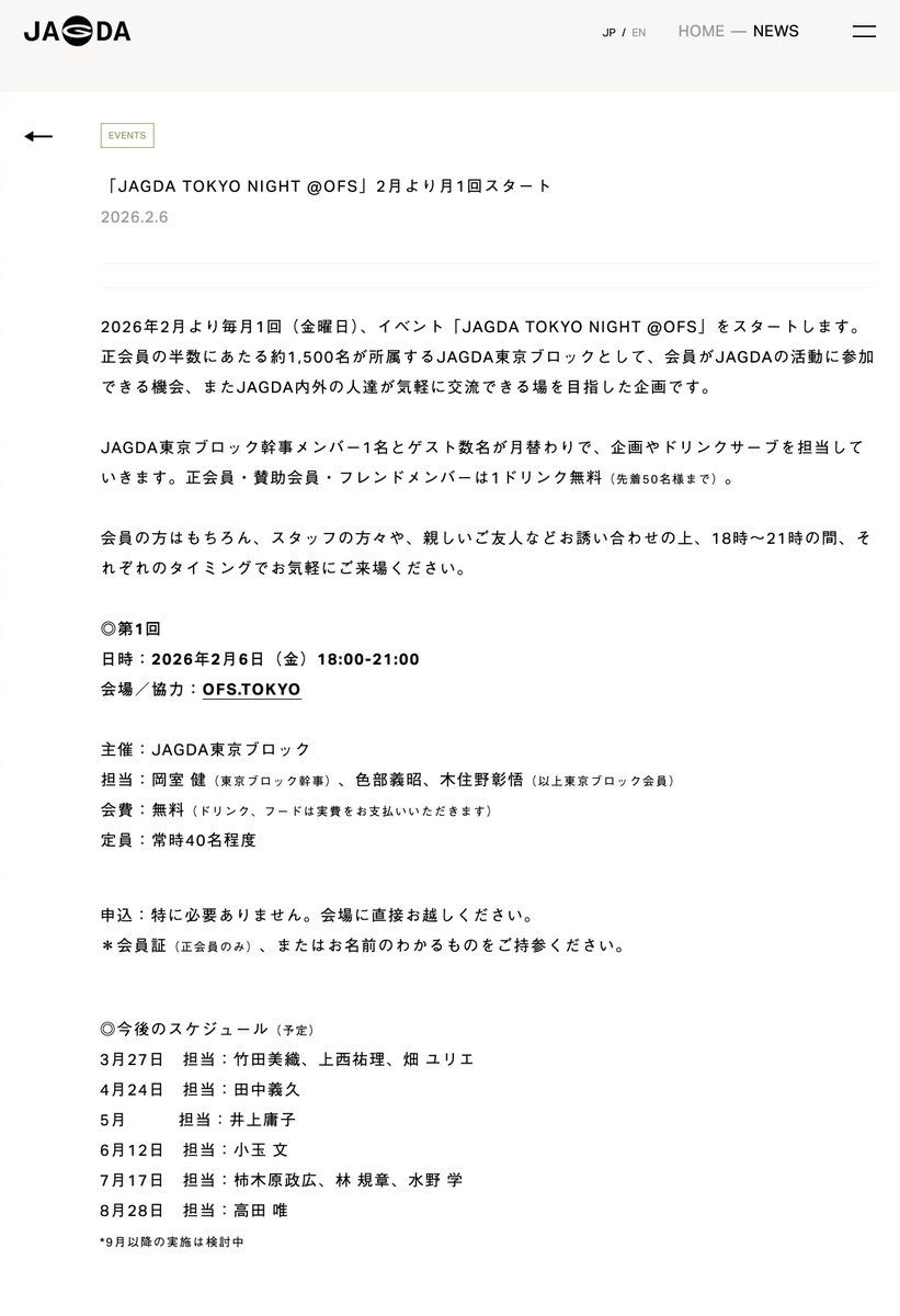 BULLET Inc. tweet media