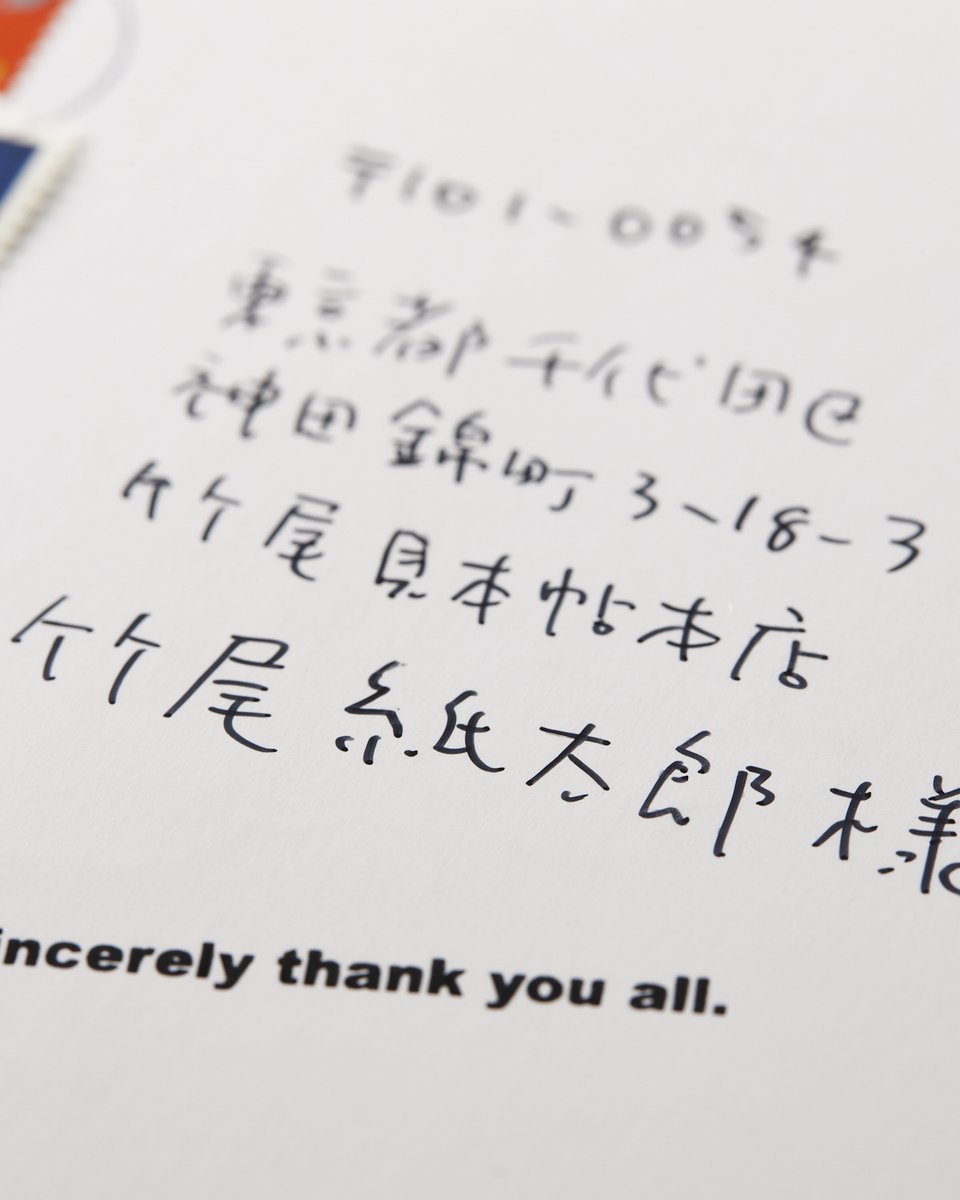 株式会社 竹尾 tweet media