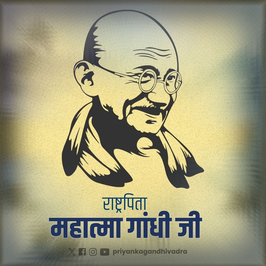 “सच्चा लोकतंत्र तभी आ सकता है जब हर व्यक्ति का जीवन सुरक्षित और स्वतंत्र हो।”

- महात्मा गांधी
