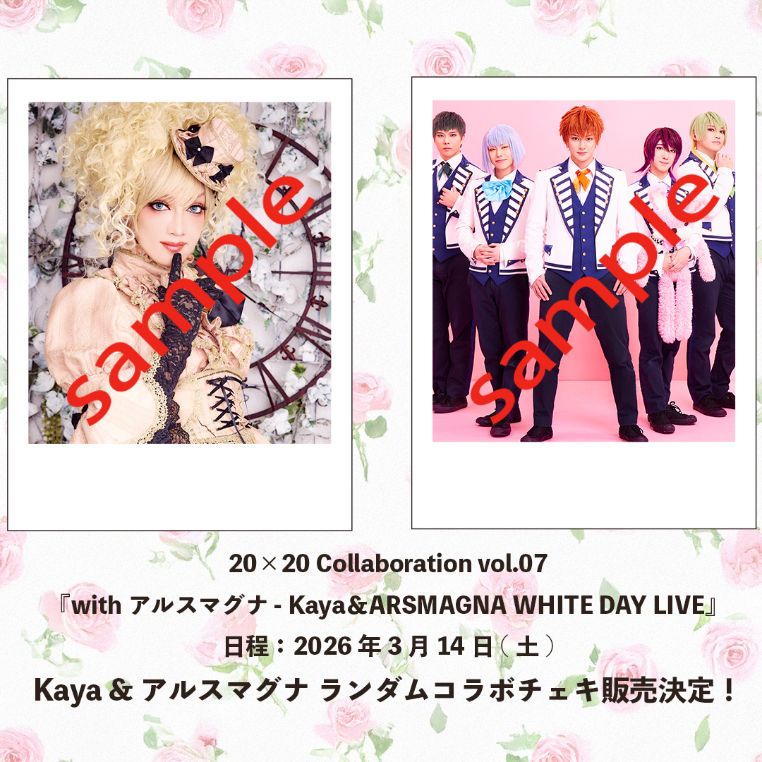 Kaya (@Kaya_rose) / Posts / X