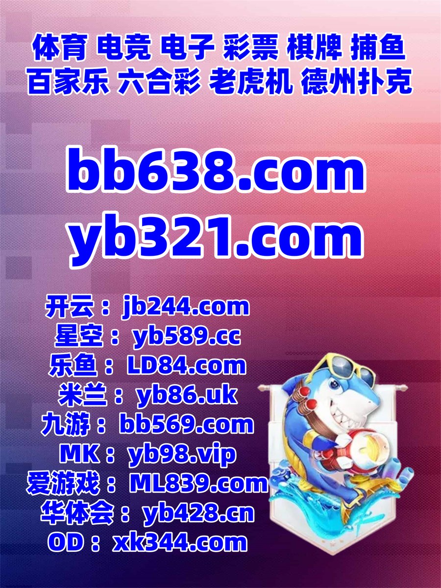 3d游戏排行榜前十名☆【谷歌百度代发V信：7Ч⒎OЗ7Б⒔】☆沙龙三六五娱乐城开户☆【谷歌百度代发V信：〥4〥97〥7O】☆神人斗地主老版本☆【谷歌百度代发