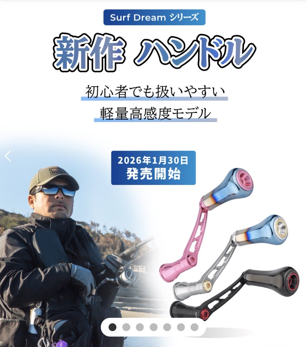 飯島一貴 (@Turizanmai27) / Posts / X