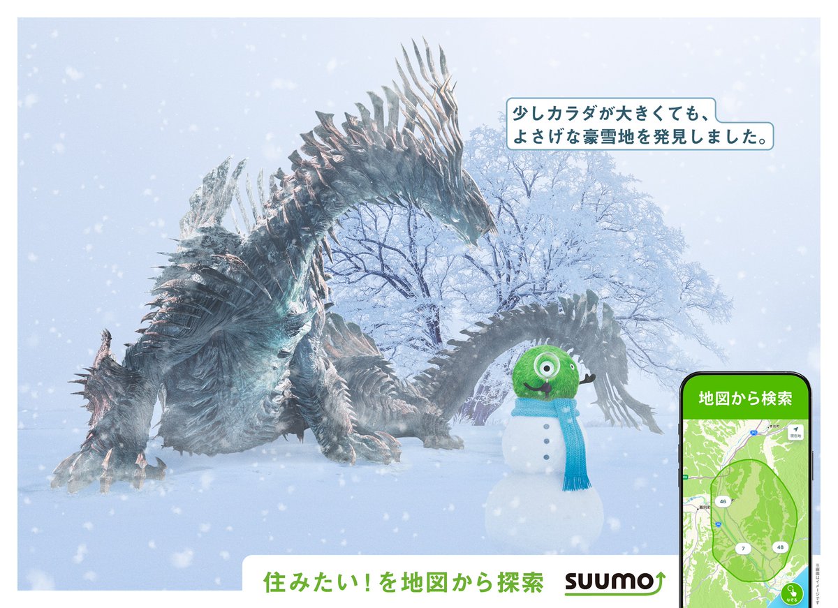 【公式】モンスターハンターワイルズ tweet media