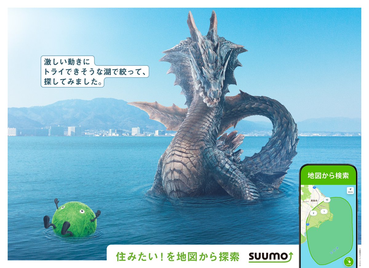 【公式】モンスターハンターワイルズ tweet media