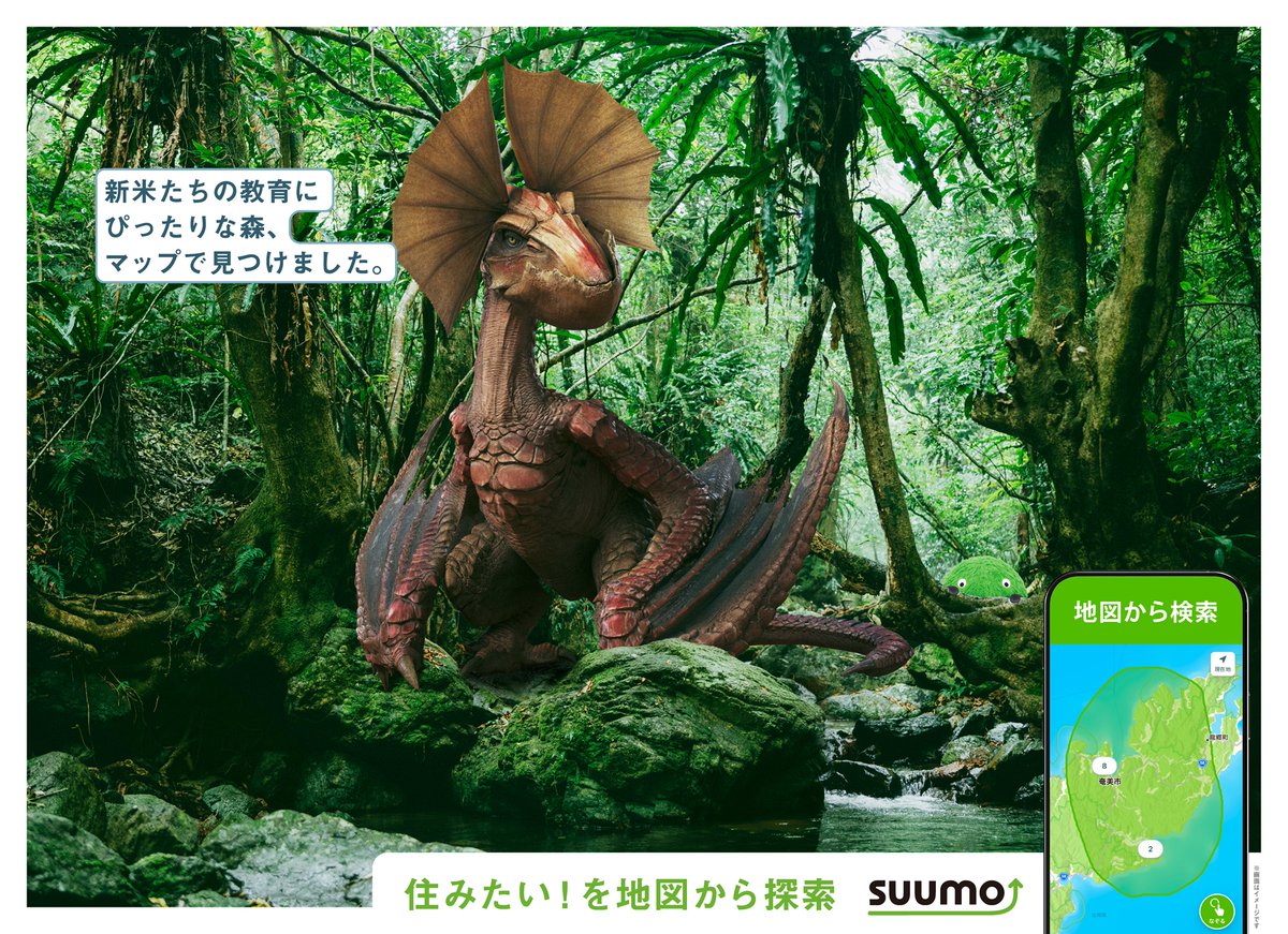 【公式】モンスターハンターワイルズ tweet media