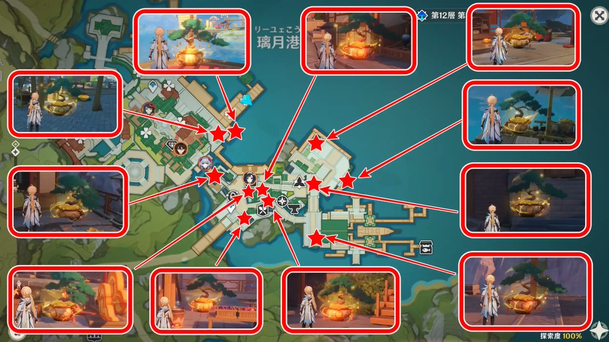 【吉兆の宝樹の場所：全21箇所】
月灯の明霄の報酬獲得にも関わる「吉兆の宝樹」の場所をまとめた画像です👀
吉兆の宝樹は攻撃で破壊でき吉語銭が貰えます💰
吉語銭は報酬交換に必要なアイテムなのでしっかり集めましょう💪
#原神 #genshin #海灯祭