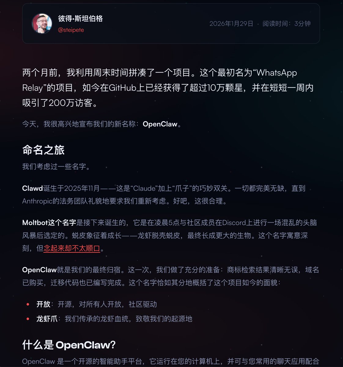 geekbb's tweet image. Clawd → Moltbot → OpenClaw 怎么又改名了……
clawd.bot/blog/introduci…