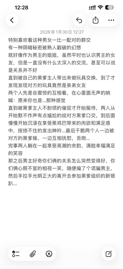 小狗的妈妈 tweet media