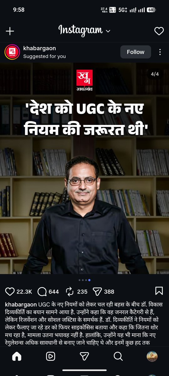 Bhanu tweet media