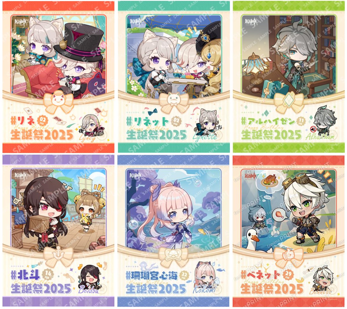 【期間限定値下げ】原神グッズまとめ 全11枚 2_000000006698.jpg?1723635058