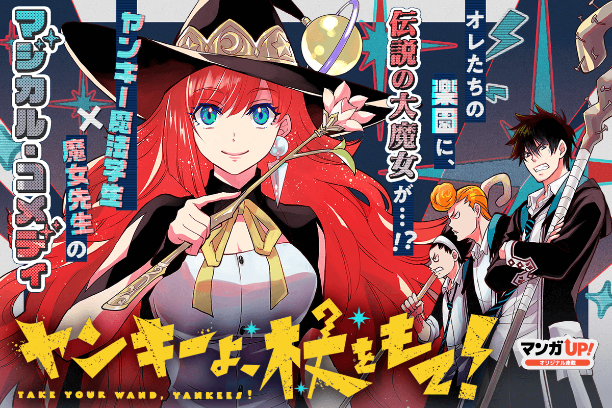 マンガＵＰ！ (@mangaup_PR) / Posts / X