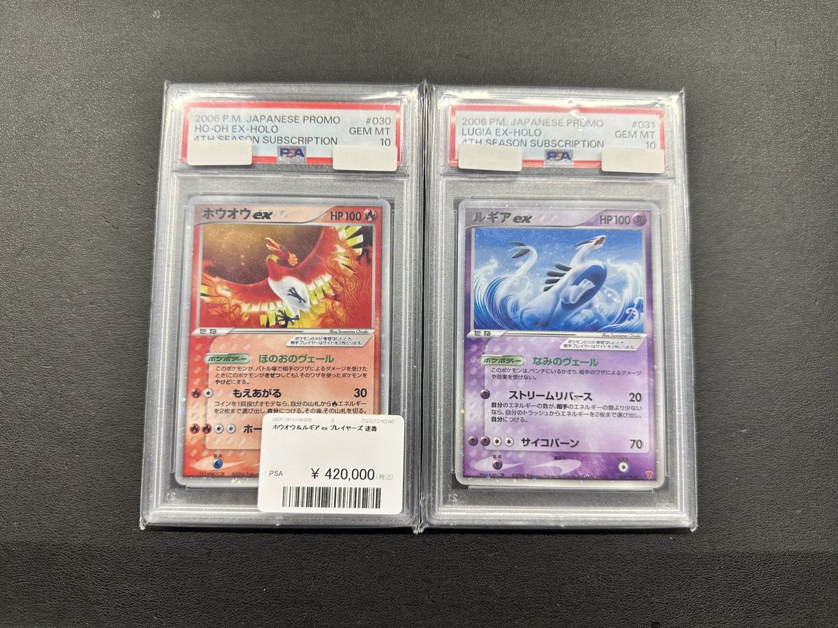 こちら、郵送にてお買上げ頂きました‼️✨ ありがとうございます