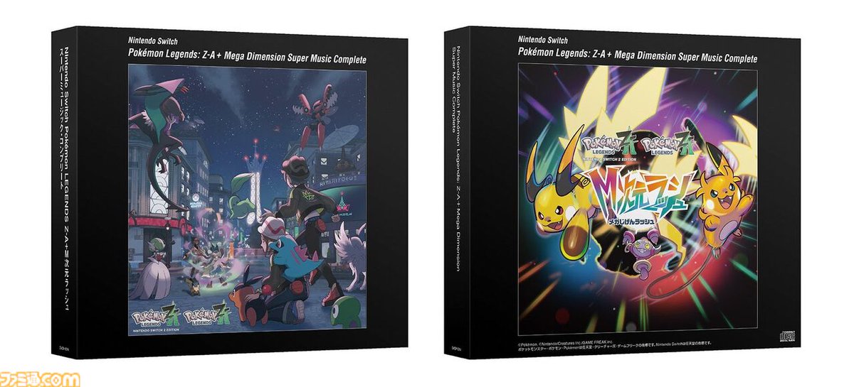 ポケモンサントラ