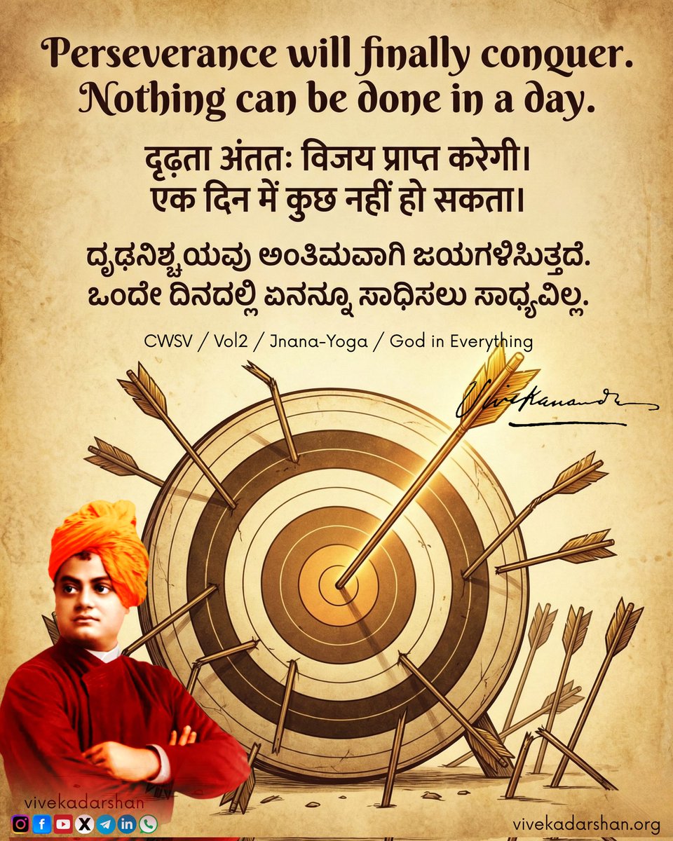 srkabailurmath's tweet photo. #swamivivekananda #swamivivekanandaquotes #swamivivekanand #vivekananda #vivekanand #vivekanandaquotes #advaitavedanta #advaita #vedantaphilosophy #vivekadarshan #bailurmath https://t.co/ogpeq7wtfG