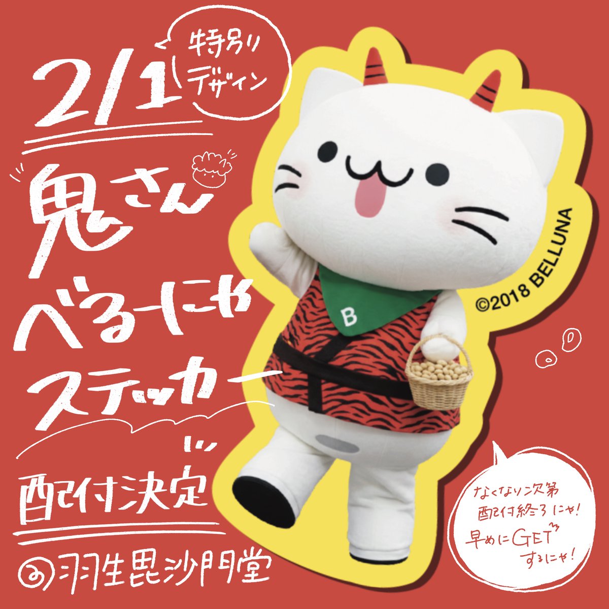 ふーさん (@foochan3974) / Posts / X