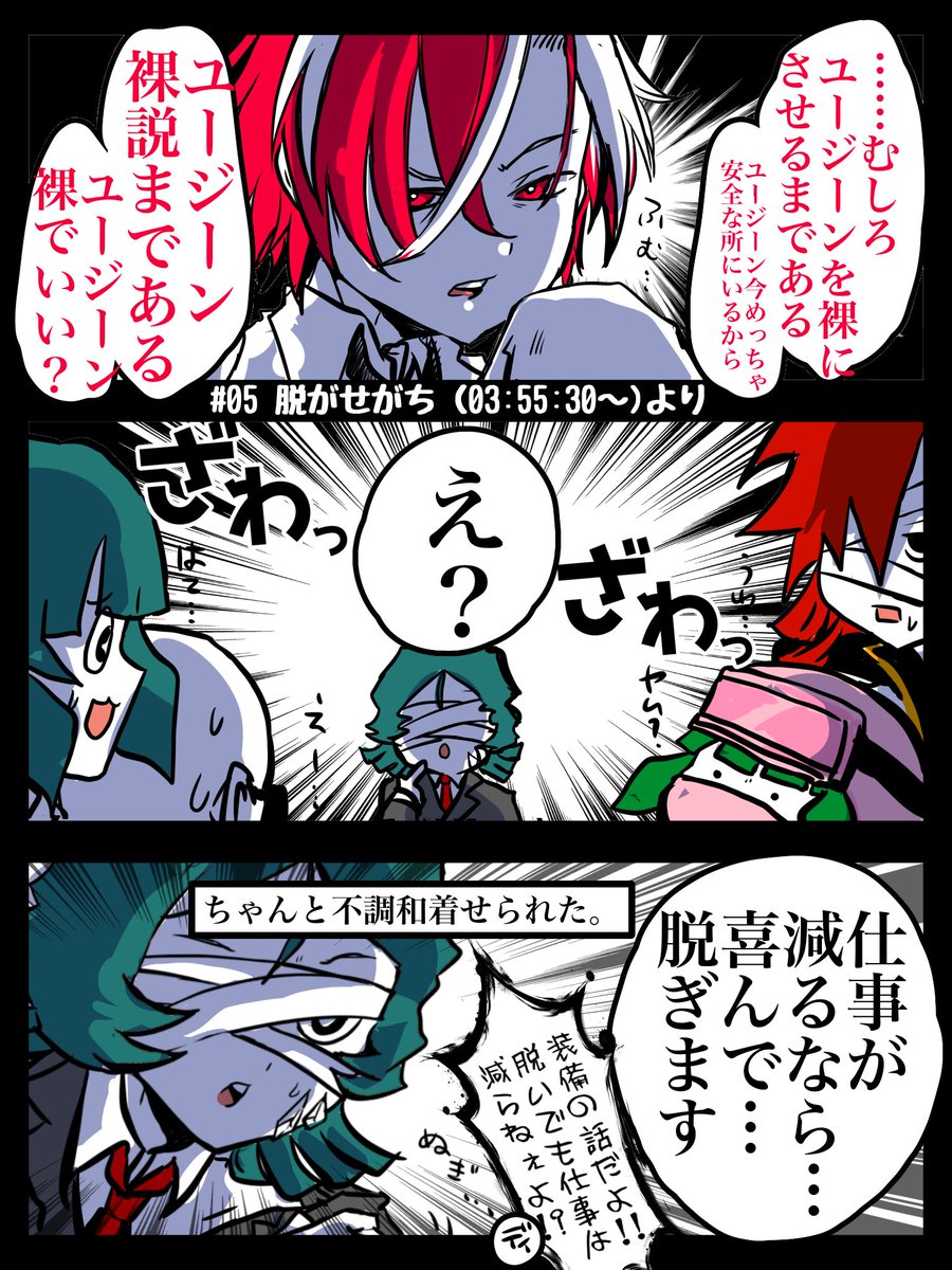 #もりこぽの倉庫
抽出チームにボッチEGO防具無しは鬼すぎる(笑) 