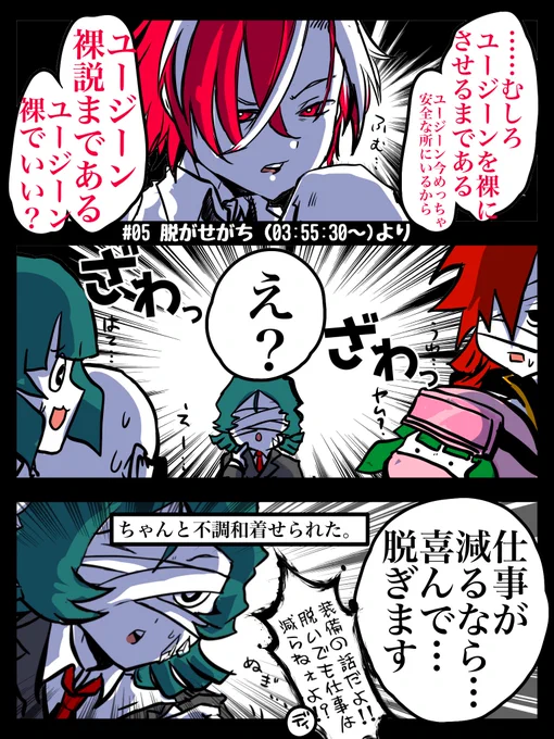 #もりこぽの倉庫
抽出チームにボッチEGO防具無しは鬼すぎる(笑) 