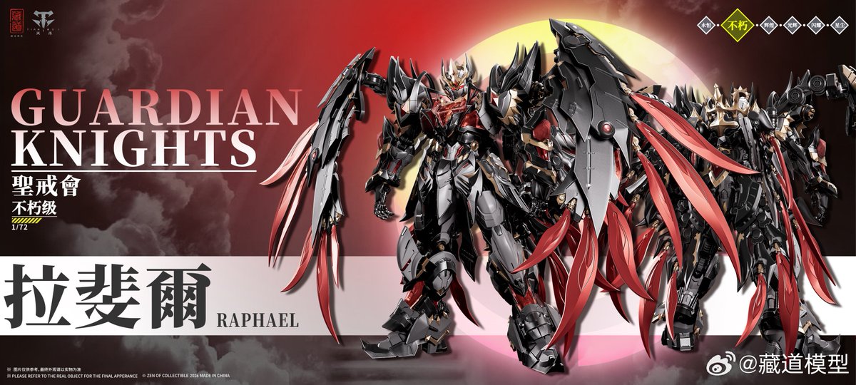 公式」Hiplay_フィギュア_模型_収集品 on X: 