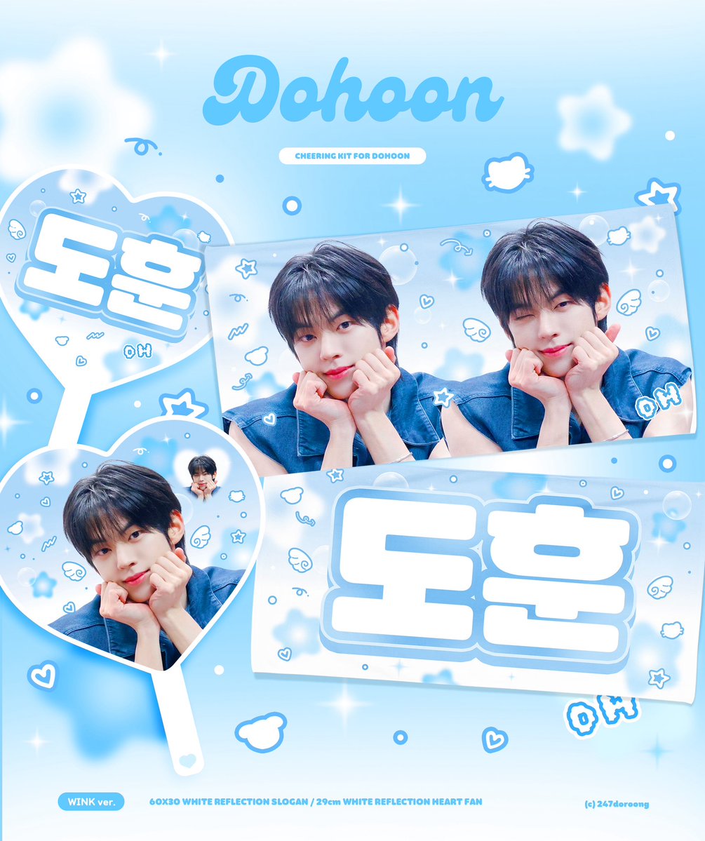 도훈이 생일 기념 ❤︎
#RT 추첨 3분께 슬로건 or 우치와를 드립니다!!

♪ 국내 주소지 한정
♪ 2/1 추첨