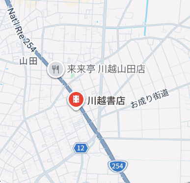 TengaEast's tweet photo. TENGA SHOP KAWAGOEが川越書店にてオープンいたします。
1月31日��プレオープン
2月中旬：グランドオープン

オープン記念として1月31日（土）から数量限定でご来店の方にPOCKET TENGAをプレゼントいたします。
おまちしております！

〒350-0837 埼玉県川越市石田２５８−１
TEl：049-229-5533 https://t.co/QcYYf3XAwT