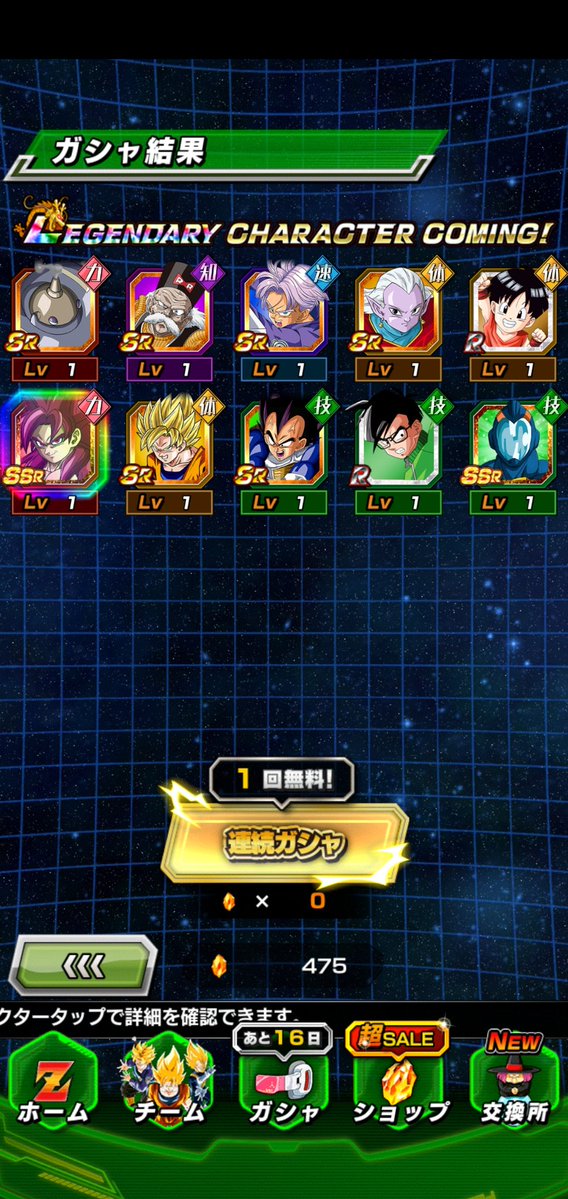 hirokunboy's tweet image. 毎周年ゴミ引きだけど、11周年えぐいっす