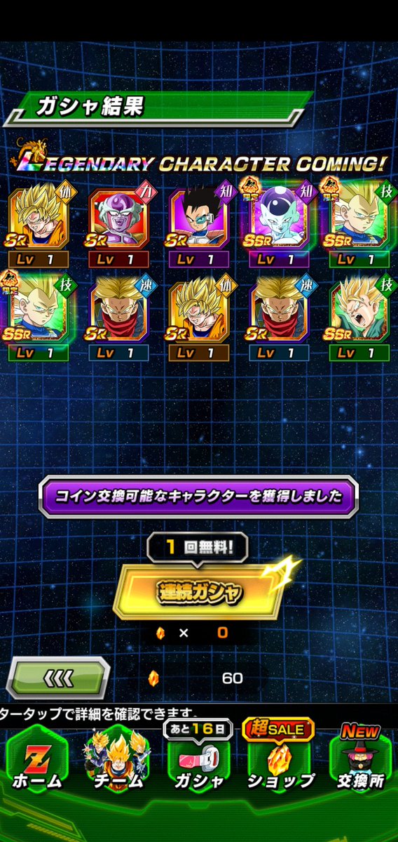 hirokunboy's tweet image. 毎周年ゴミ引きだけど、11周年えぐいっす