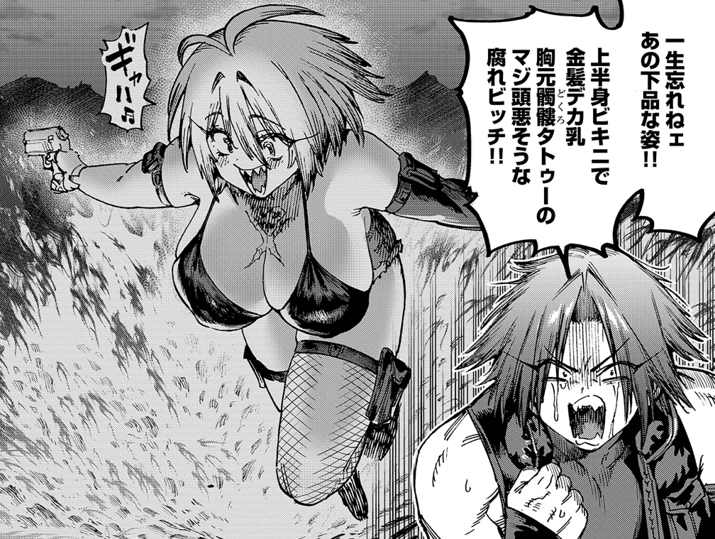 バカわいいボスの
バカわいいとこ集めた
(1/3) 